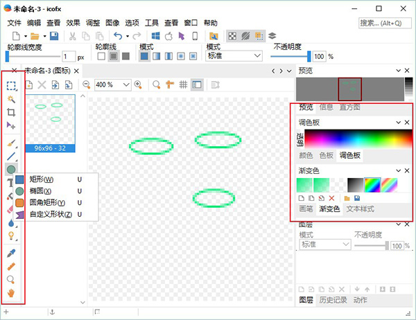 Icofx(ͼ༭)