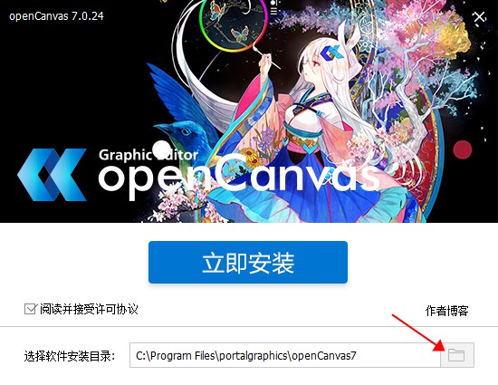 opencanvasİ