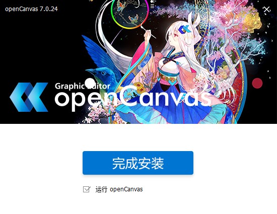 opencanvasİ