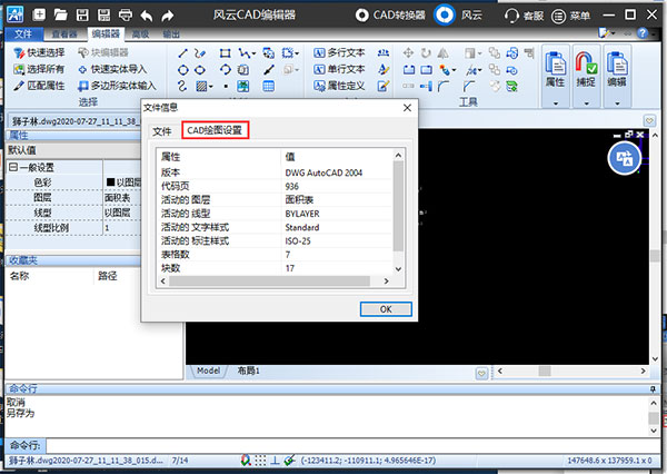 CAD༭