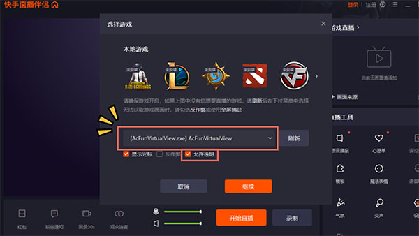 acfun沶