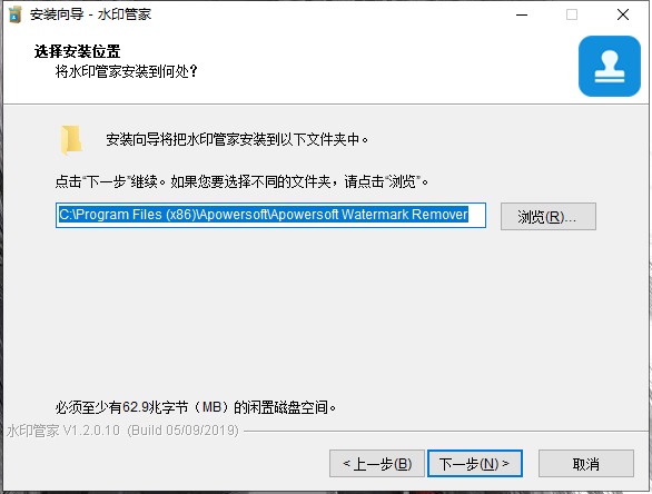 Apowersoft Watermark Removerİ
