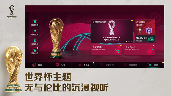 FIFAʷͼ3