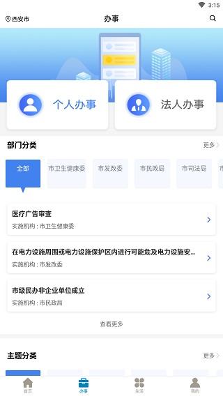 iͼ3
