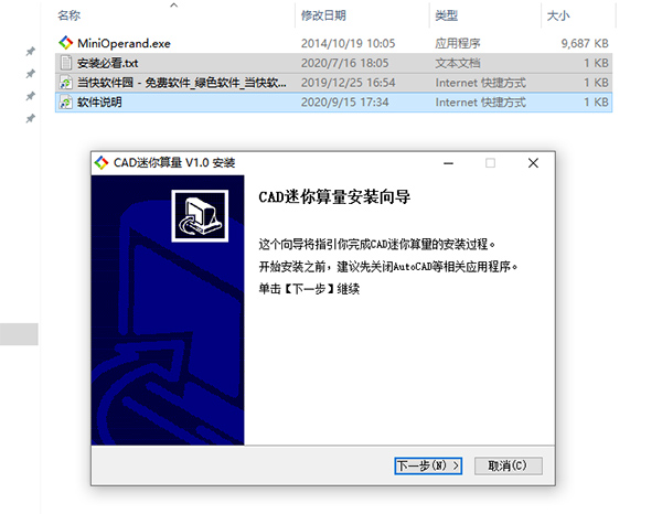 CAD