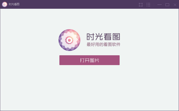 ʱ⿴ͼչʾ