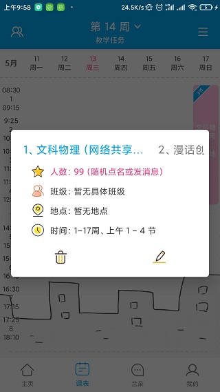 ͼ4