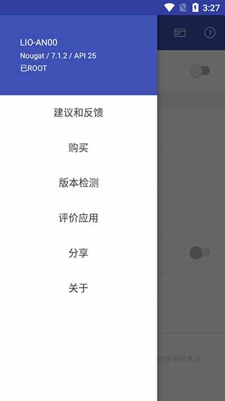 androidͼ4