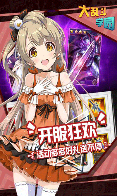 Ҷѧ԰ΰͼ2