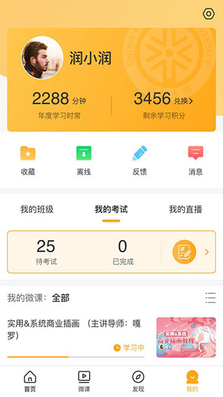 ѧappͼ3
