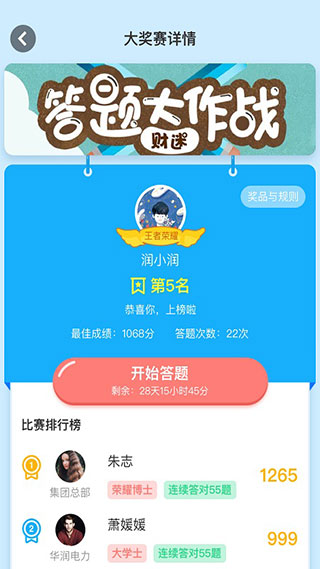 ѧappͼ4