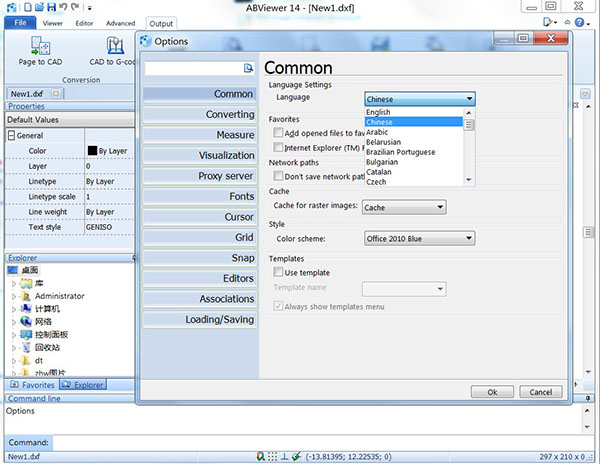 ABViewer14ٷ