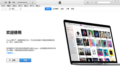 iTunes64λչʾ