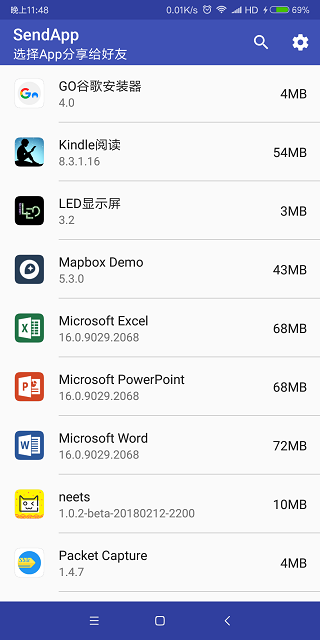 SendAppͼ1