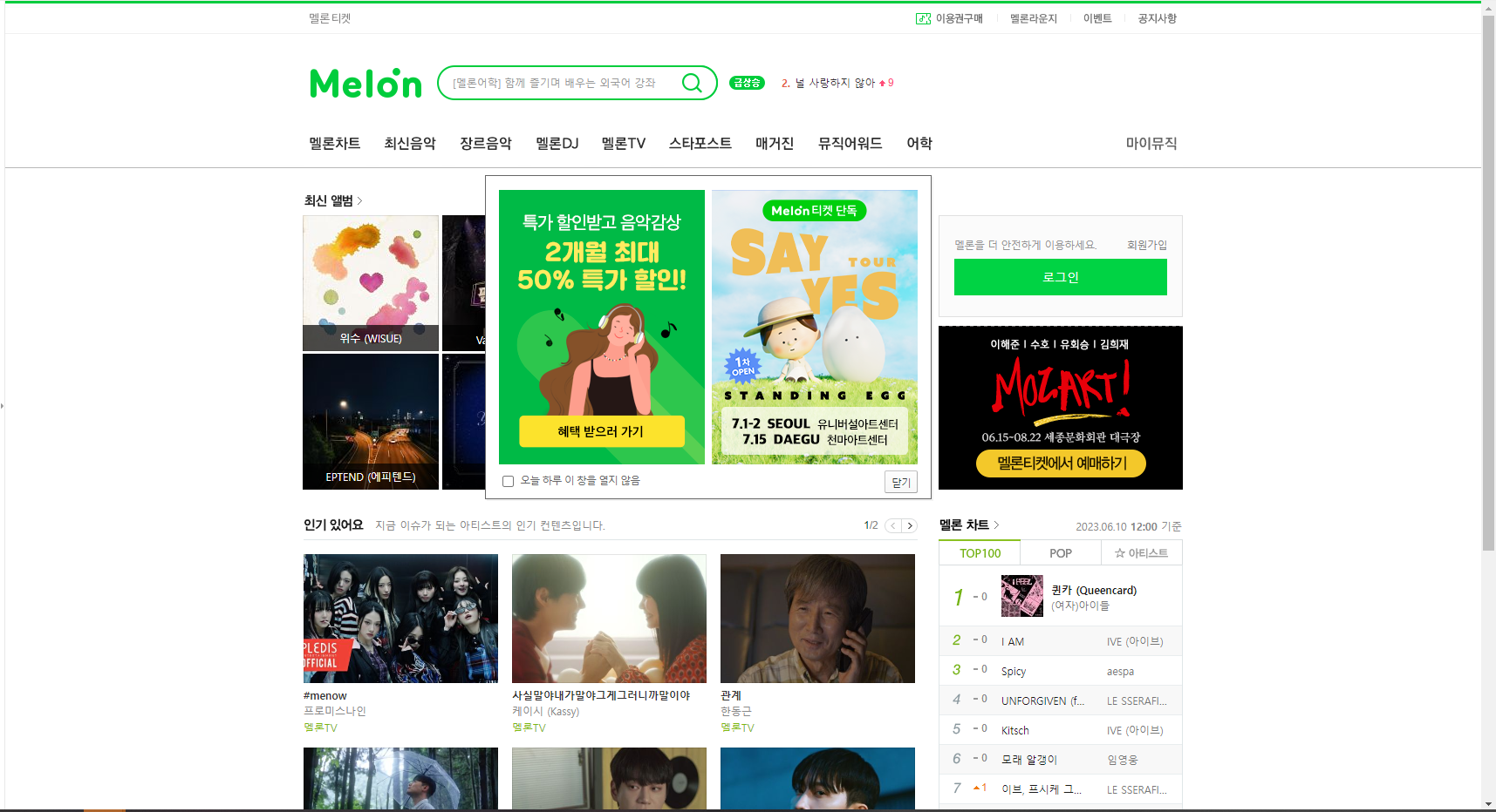 melon԰