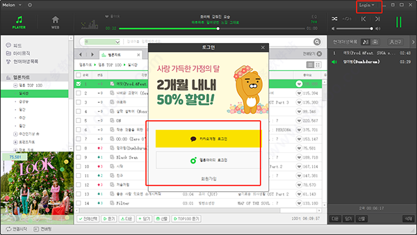 melon԰