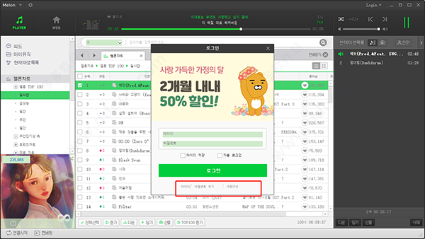 melon԰