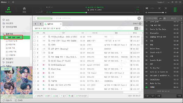 melon԰
