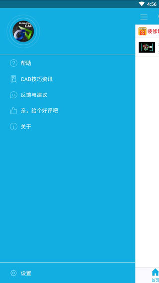 CADֻͼͼ5