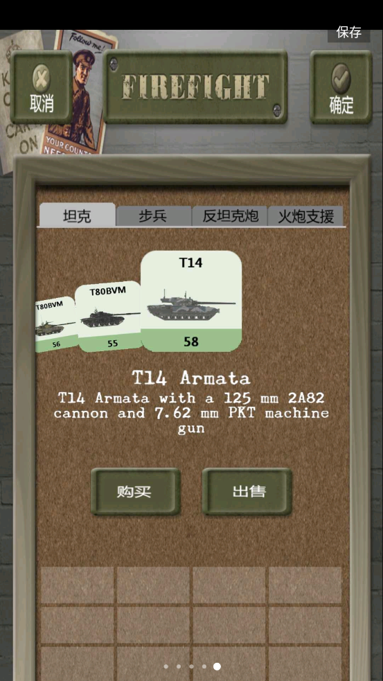 Firefightͼ5