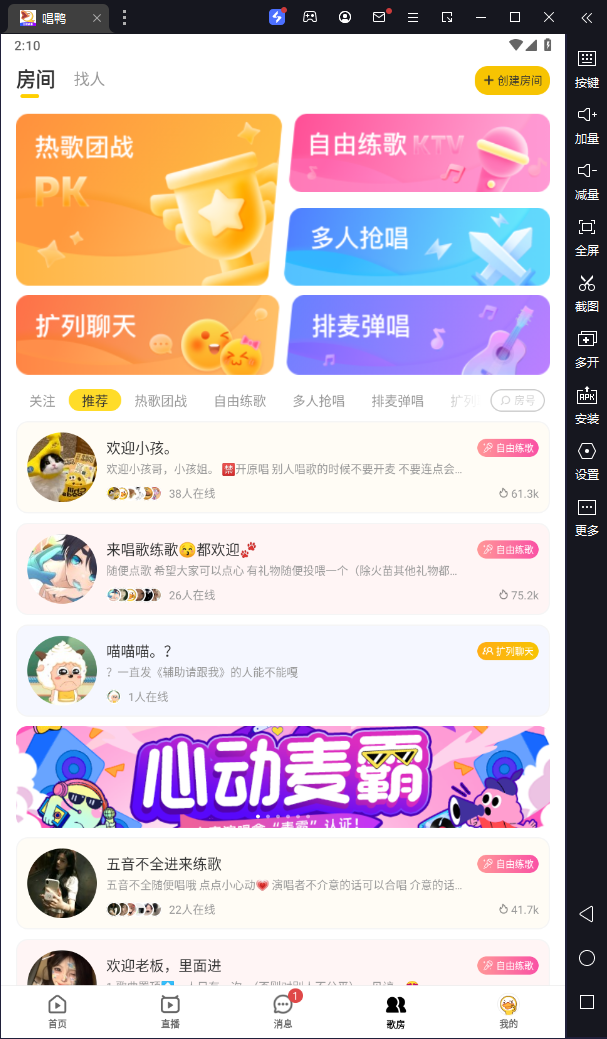 Ѽ԰桸ģ