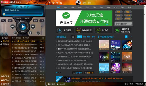 DJֺе԰
