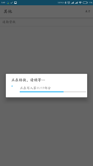 QSVʽתͼ1