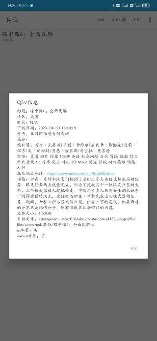 QSVʽתͼ5