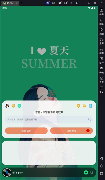 ֵ԰桸ģ