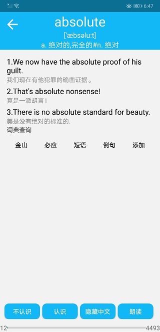 Ӣļʽͼ6
