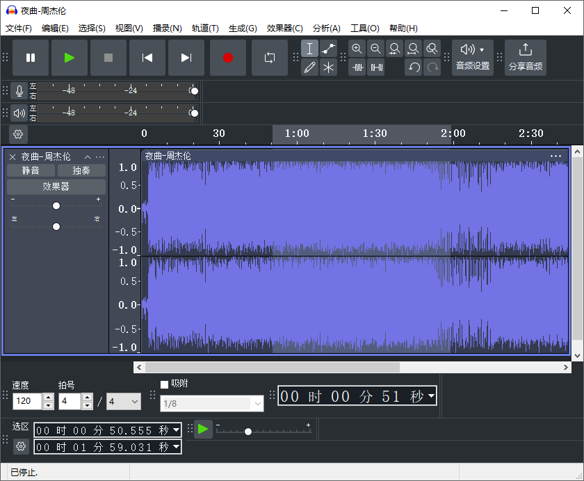 Audacity(Ƶ)