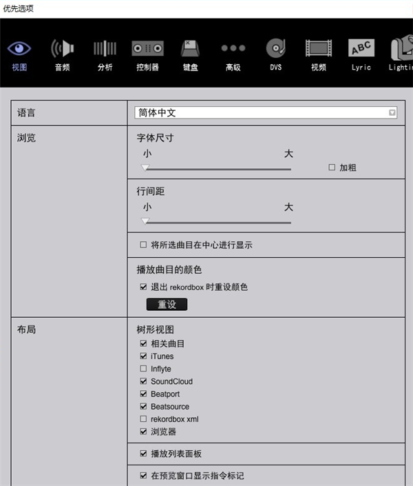rekordbox԰