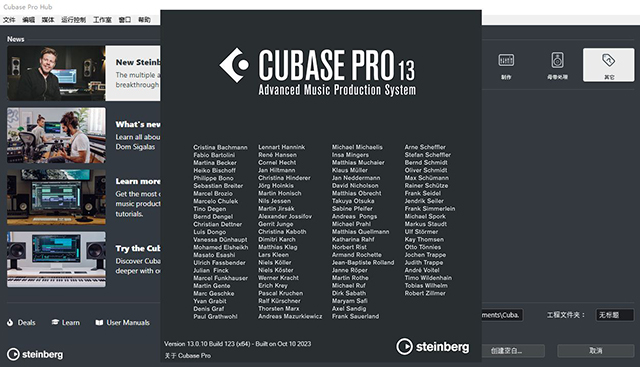 Steinberg Cubase Pro 13İ