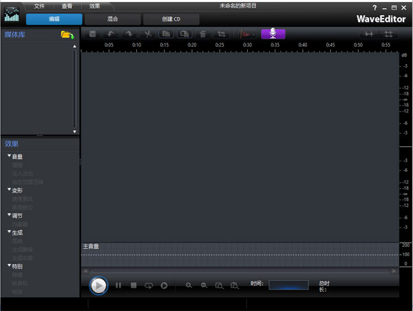 WaveEditor