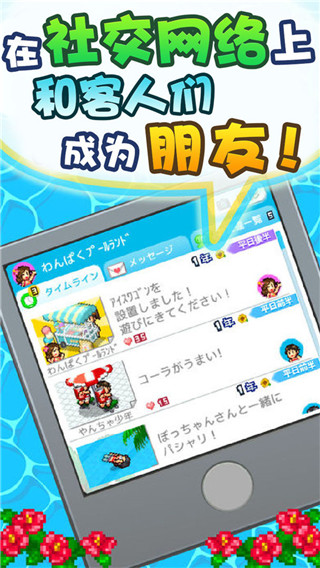 ˮ԰ƽͼ3