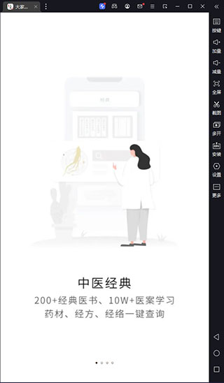 ҽ԰桸ģ