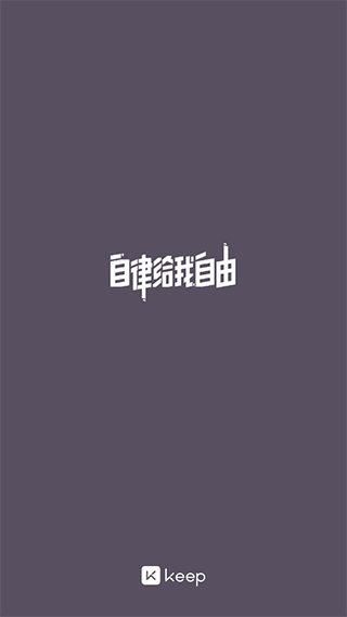 keepͼ1