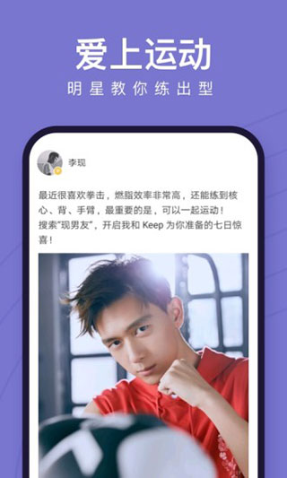 Keepappͼ1