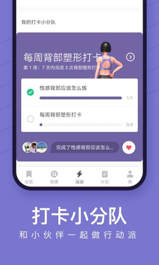 Keepappͼ2