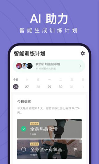 Keepappͼ5