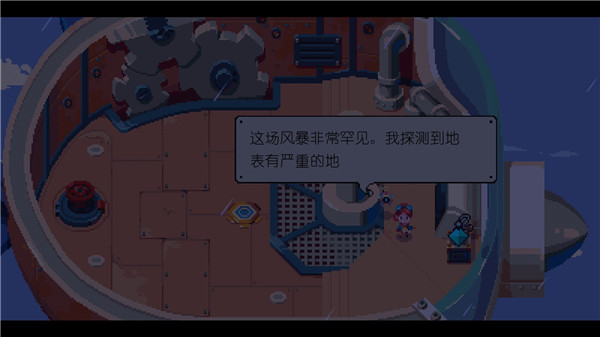 ˸ʯƽͼ4
