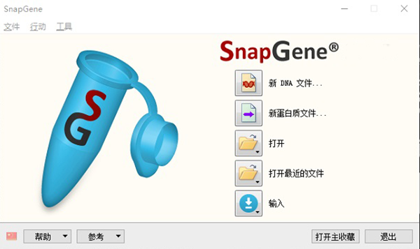SnapGeneרҵ