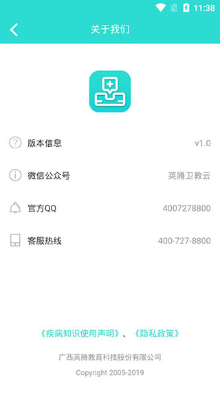 ֪ʶappͼ4