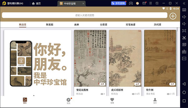 л䱦ݵ԰桸ģ