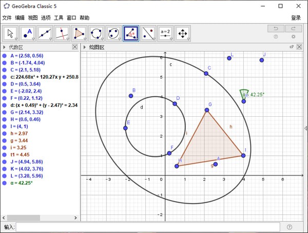GeoGebraʽѧƽ̨