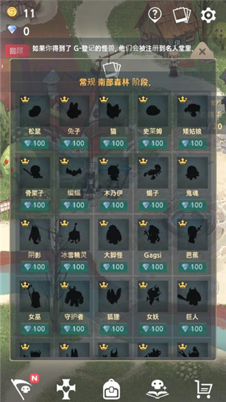 鷨ʦͼ4