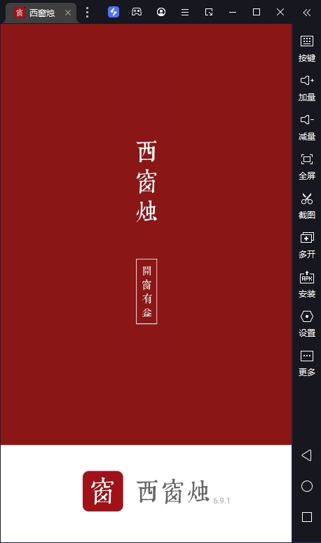 ʫʵ԰桸ģ
