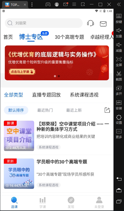 top̳԰桸ģ