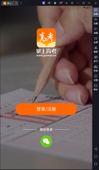 ϸ߿԰桸ģ