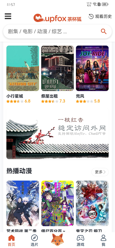 豭appͼ3